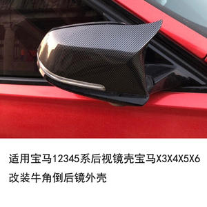 Cubierta de espejo retrovisor Bmw estilo fibra de carbono, juego completo para series 1, 3, 4, 5, X3, X4, X5, X6, X7 - Product Image 3