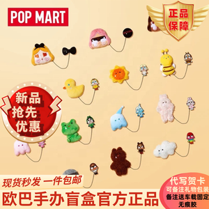 100% auténtico POPMART CRYBABY Tears Factory Plush Pin caja ciega lindo conjunto de insignias suaves para regalo de niñas - Product Image 6