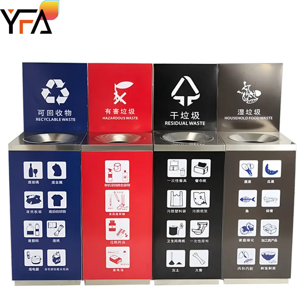 Outdoor Stainless Steel Recycling Trash Bins, Customizable Labels Can Be Combined,3- and 4-compartment Classification Trash Cans