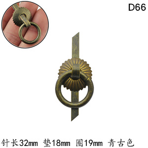D66 Ring Handle 32mm Pin 18mm <b>Pad</b> 19mm Ring Antique Bronze <b>Drawer</b> Furniture Handle - Product Image 1