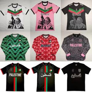 Camiseta de Fútbol de Palestina de Alta Calidad, Secado Rápido, Transpirable y Suave, Ropa Deportiva de Fútbol de Palestina Gratis - Product Image 1