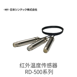 เซ็นเซอร์วัดอุณหภูมิอินฟราเรด Nst CtLaser 1M2M มาตรฐาน IP55 ได้รับการรับรอง RoHS สำหรับการตรวจสอบสภาพแวดล้อมภายในบ้าน - Product Image 4