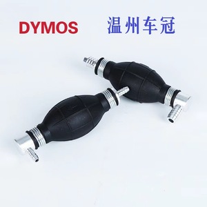 Hand Operated Oil <b>Pump</b> 9001 248A Low Pressure For <b>Manual</b> Transmission Repair Replacement - Product Image 5