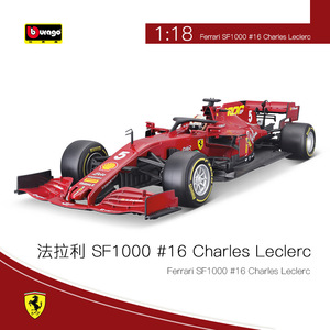 Bburago-coche de carreras modelo de aleación, vehículo de juguete fundido a presión, Ferrar i <span class=keywords><strong>SF1000</strong></span> #5 #16, 1/18 - Product Image 3