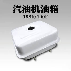 Ensemble de réservoir de carburant 188F-190F avec interrupteur de régulation de pression, accessoire de montage pour pompe à eau et motoculteur, pour utilisation en machinerie agricole - Product Image 5
