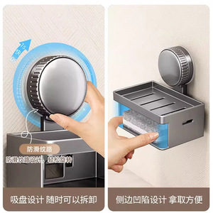 Porte-savon à ventouse, support mural de rangement pour salle de bain en aluminium, égouttoir pour lavabo - Product Image 4