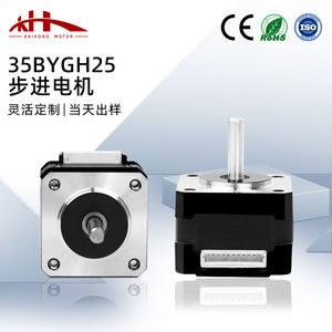 Moteur pas à pas Kaihong 35, corps de 25 mm, moteur pas à pas micro 0,1 Nm, moteur pas à pas hybride biphasé à quatre fils. - Product Image 2