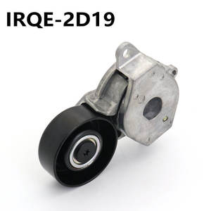 Tensor Automotriz IRQE 16620-0Y060 para Toyota Yaris L Yaris LX, Pieza de Repuesto Nueva - Product Image 1