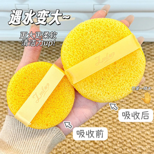 Lmltop Esponja Limpiadora Facial de Panal de Abeja, Redonda, Amarilla, Paquete de 2, Suave y Absorbente, para Desmaquillar el Rostro - Product Image 1