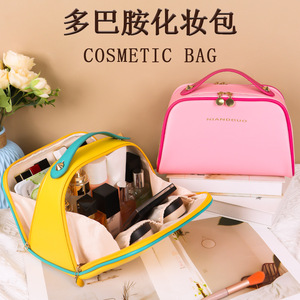 กระเป๋าเครื่องสำอางหนัง Pu ความจุขนาดใหญ่เปิดได้สองด้านแบบพกพา มีสไตล์ สีสันสดใสสำหรับจัดเก็บในบ้าน - Product Image 3