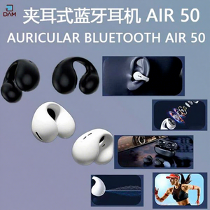 Écouteurs sportifs miniatures à clipser pour la série AIR 50 - Product Image 1