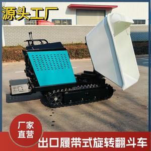 Camion à benne basculante sur chenilles, transport rotatif agricole et domestique, fourni par les fabricants, exporté vers l'Europe - Product Image 2