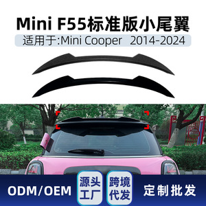 Aileron de coffre arrière Mini Cooper F55 F56, texture carbone, noir piano ABS, 2014-2024 - Product Image 5