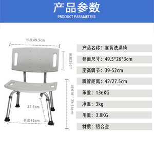 Bath <b>Stool</b> For Elderly And Pregnant Women Plastic <b>Adjustable</b> <b>Height</b> With Non Slip Feet Bathroom Safety Equipment - Product Image 4