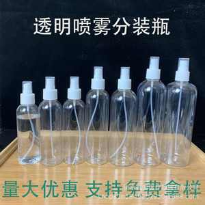 Botellas de Spray de Plástico PET de 150, 200, 300 y 500 ml, con Bomba Pulverizadora, Forma Cilíndrica, para Envasado de Productos de Cuidado Personal - Product Image 2