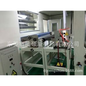 Película Protectora para Mascotas de 0.03 mm, Acrílica de Una Sola Capa, Baja Adhesión, para Paneles Electrónicos - Product Image 2