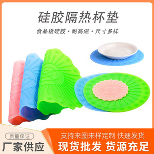 Silicone Heat Insulating Placemat Round Sunflower Pattern Non Slip Anti Scalding Table <b>Mat</b> High Temperature Resistant - Product Image 5