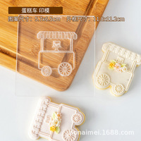 Hochzeit Auto Bär Prinzessin Alles Gute zum Geburtstag Kuchen Cookie Press Stamp Embosser Cutter Acryl Fondant Zucker Kuchen Craft Cutter
