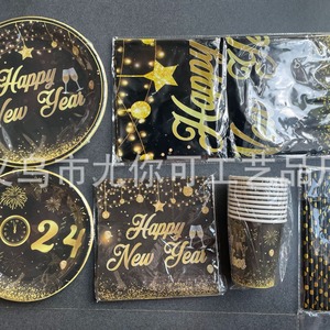 2024 New Year Party Tableware Set Black Gold Foil <b>Tablecloth</b> Napkins Plates Cups Scene Decoration 60-80 Pcs <b>Rectangle</b> Plastic - Product Image 2