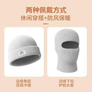 <b>Warm</b> Knitted Beanie <b>Hat</b> With Face Cover For Skiing And Motorcycle Riding Adult Unisex Windproof Thickened Solid Color - Product Image 3