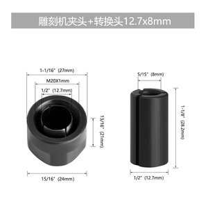Adaptador de mandril para máquina de grabado CNC, vástago de conversión de 12,7 mm a 6 mm, 6,35 mm, 8 mm para fresadora de madera - Product Image 3