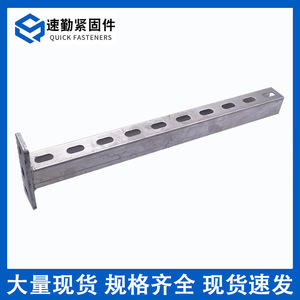 Bras de support pour échelle 41x41x2.5mm Q235B, galvanisé, support de câble, hauteur de rail latéral 75mm - Product Image 3