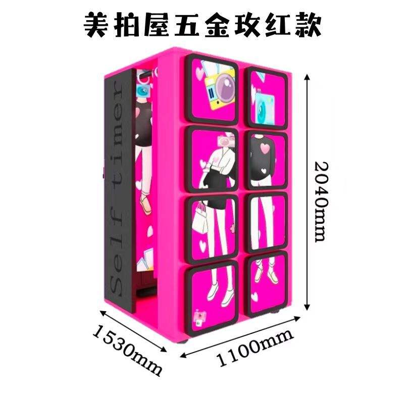 Dora impression rose red deposit