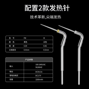 Cortador de Gutapercha Cicada CV-Fill-P1, Lápiz Eléctrico de Corte Dental - Product Image 4