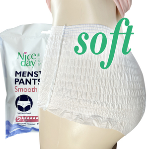 السراويل النسائية المصنوعة من القطن والتي يمكن التخلص منها حسب الطلب من نيسيدي - Product Image 1