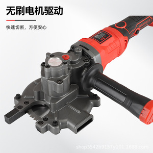 Jsj 50 Metal Cutting Machine Rechargeable Electric Hydraulic Cold Cutting <b>Saw</b> For Rebar Cutting Professional Tool - Product Image 4