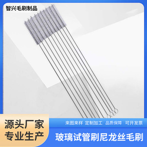 Stainless Steel Straw <b>Brush</b> Nylon Bristle Strip <b>Brush</b> <b>For</b> Tube <b>Cleaning</b> 8mm Thickness Soft Bristles - Product Image 5