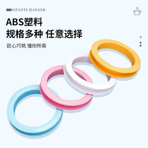 Anneaux décoratifs pour lits d'enfants, anneaux de retenue ronds en plastique, accessoires pour portes d'armoires, 18mm 25mm - Product Image 2