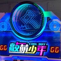 Machine de jeu de frappe à marteau à monnayeur Cool Boy pour 2 joueurs, pour enfants, pour aires de jeux et parcs d'attractions