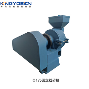 Nhỏ Phòng Thí Nghiệm Kín Khoáng Mài Máy 175 Đĩa Tròn Máy Nghiền/Đĩa Máy Nghiền - Product Image 1