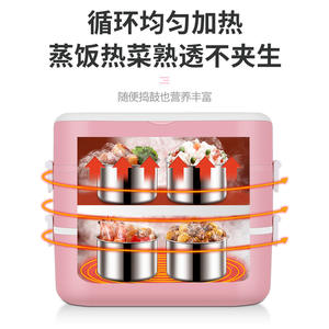 Boîte à lunch électrique en acier inoxydable 1,3-1,5 L, auto-chauffante, multifonction, boîte bento, cuiseur à riz, conservation de la chaleur - Product Image 5