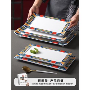 Dragon Pattern Series <b>Melamine</b> Rectangular Serving <b>Plates</b> For Restaurant Hotel Use - Product Image 2