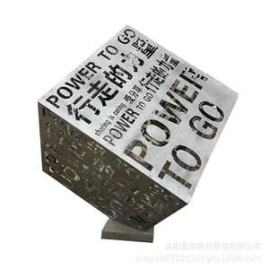 Cube creux Rubik's Cube en acier inoxydable, sculpture géométrique abstraite pour montage au sol extérieur, sur mesure JH 052711 - Product Image 3