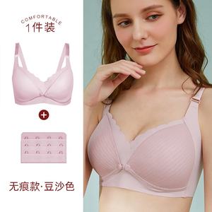 Soutien-gorge d'<span class=keywords><strong>allaitement</strong></span> absorbant sans couture fermeture avant respirant échantillons gratuits soutiens-gorge d'<span class=keywords><strong>allaitement</strong></span> doux soutien-gorge d'<span class=keywords><strong>allaitement</strong></span> maternité - Product Image 2