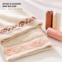 Fil à broder en nylon pour broderie chenille et point de chaînette 28S 2 plis 265 couleurs 1500m
