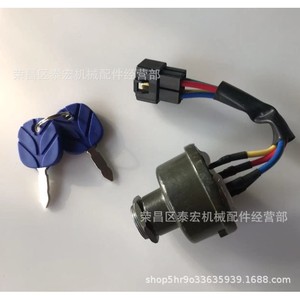 สวิตช์จุดระเบิด 82826806 112R สำหรับอะไหล่ทดแทนสตาร์ทเตอร์ยานยนต์ ใหม่ - Product Image 1