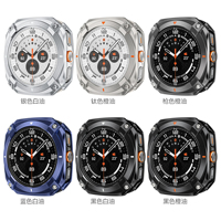 Protection d'écran en métal de 47 mm, accessoires, boîtier de montre pour Samsung Galaxy Ultra