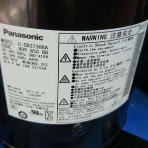 Compresseur de réfrigération Sanyo C-SB373H8HC 5HP 6HP pour climatisation, stockage frigorifique et pompe à chaleur - Product Image 2