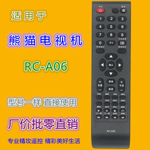 Mando a distancia Panda Tv Rc-A06 para Led32538 Led42538e L37k06 L42k06, código fijo negro, alcance de 10m - Product Image 1