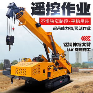 Spider <b>Crane</b> 5T Crawler Hydraulic Electric <b>Remote</b> <b>Control</b> For High Altitude Work - Product Image 2
