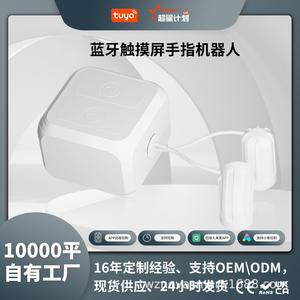 สวิตช์อัจฉริยะ Mijia ควบคุมผ่านแอป ติดตั้งบนพื้นผิว ใช้พลังงานแบตเตอรี่ ไฟ LED หน้าจอสัมผัส ระบบอัตโนมัติภายในบ้าน DIY - Product Image 5