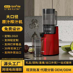 Exprimidor Savtm de 500 ml con motor eléctrico sin escobillas, multifuncional, rojo y gris oscuro - Product Image 5