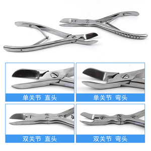 Tijeras para Huesos Huayang, Rectas y Curvas, de Acero Inoxidable, Instrumento Quirúrgico Ortopédico, Uso Veterinario - Product Image 3