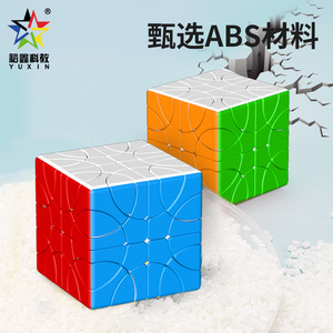 Cubo Mágico Yuxin 2x2, Rompecabezas Suave para Girar Bordes y Esquinas, Alivio del Estrés para Jóvenes - Product Image 2