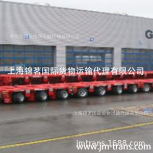 Jinming International Freight, transport routier LCL, marchandises générales, origine Chine, transport maritime et aérien - Product Image 3
