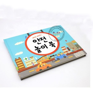 Impression de livre pour enfants à couverture rigide polychrome pour manuels <span class=keywords><strong>ABC</strong></span> d'apprentissage de l'anglais personnalisé de haute qualité - Product Image 5